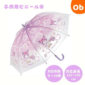 �y5/20����z�ő�100���|�C���g�o�b�N�@�@�r�j�[���P55cm �N���~ ������}�W�b�N �q�� �P �����^�b�` �W�����v�P �r�j�[���P 7�� 8�� 9�� ���w�� �L�b�Y skater UBV3 �N���~ �N���~����� �T�����I 