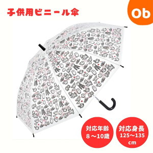 �y5/25����z�ő�100���|�C���g�o�b�N�@�@�r�j�[���P55cm �ɂ�񂱑�푈26 �q�� �P �����^�b�` �W�����v�P �r�j�[���P 7�� 8�� 9�� ���w�� �L�b�Y skater UBV3 �ɂ�񂱑�푈 26�N �ɂ�� �j�̎q 