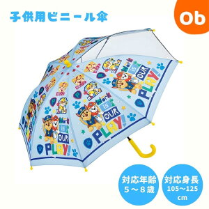 �q�ǂ��p�P45cm �@�p�E�E�p�g���[���@paw�@paper�@�������t���@���O�^�O�t���@��J�� �q�� ���ǂ� �q�ǂ� ���P �J�P �L�b�Y �ʉ� �J�� ���C���O�b�Y Skater