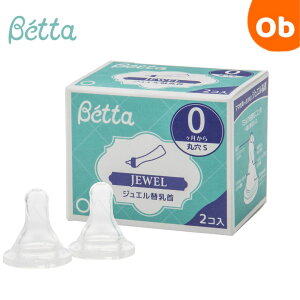 �h�N�^�[�x�b�^ �W���G�� �֓���2�Z�b�g ( �ی�S ) Doctor Betta�@�N���X�}�X