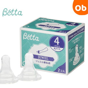 �x�b�^ �W���G�� �֓���2�Z�b�g ( �ی�M ) Betta�@�N���X�}�X