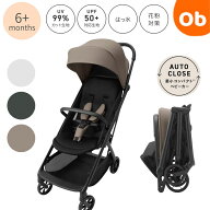 2026年4月発売　auto N second QC　ベビーカー【送料無料　沖縄・一部地域を除く】【3年保証対象商品】6…