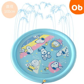 【お得なクーポン+エントリーでさらにポイント10倍】スヌーピー 噴水マット100cm 【ネコポス送料無料】 水遊び ベビー キッズ 水しぶき 噴水プール スプラッシュ プレイマット 空気入れ不要 SNOOPY Snoopy