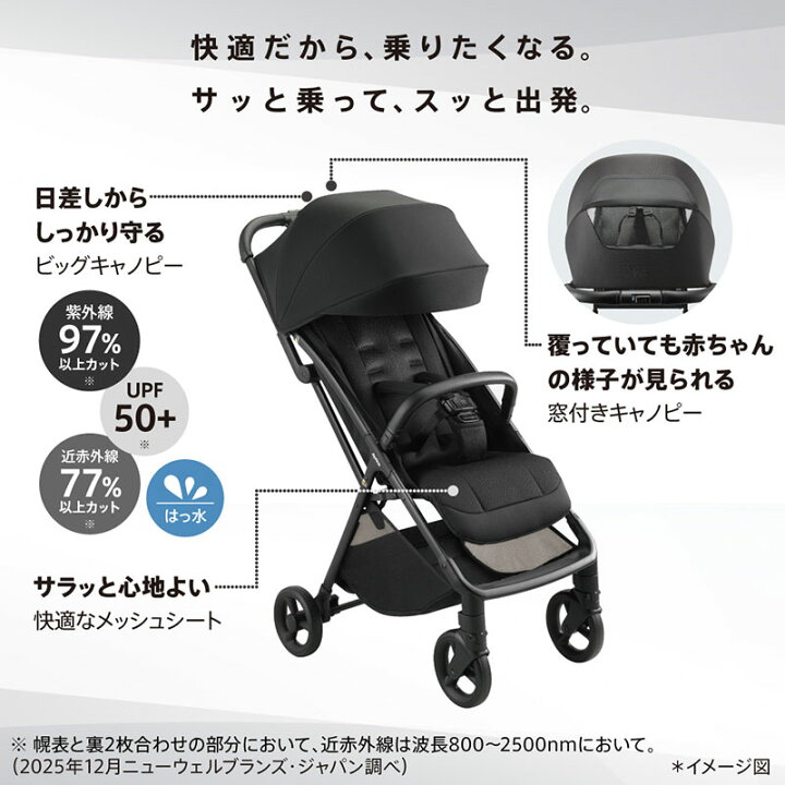 楽天市場】【お得なクーポン配布中】2026年モデル Aprica Viit 