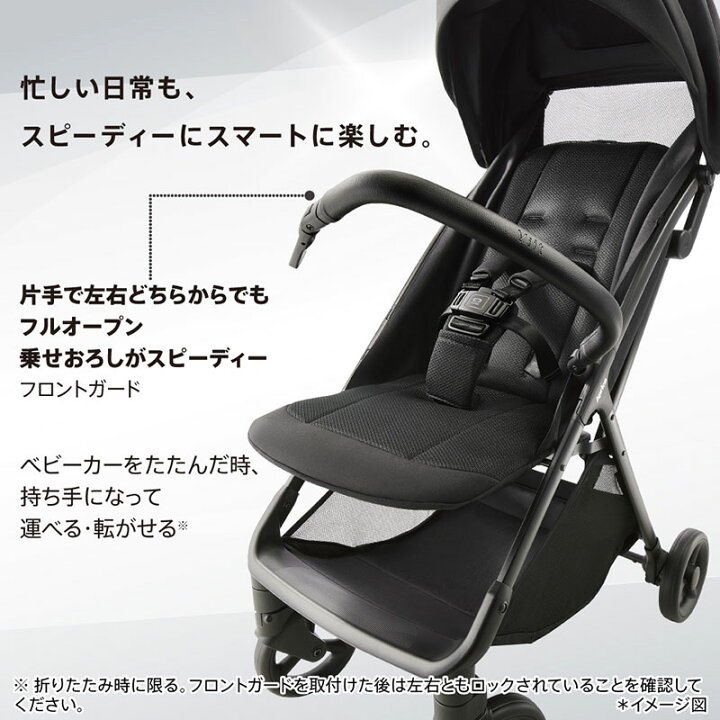 楽天市場】【6/25限定】最大100％ポイントバック 2026年モデル Aprica 