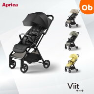 2026年モデル　Aprica Viit ベビーカー　メーカー3年保証【送料無料　沖縄・一部地域を除く】アップリカ …