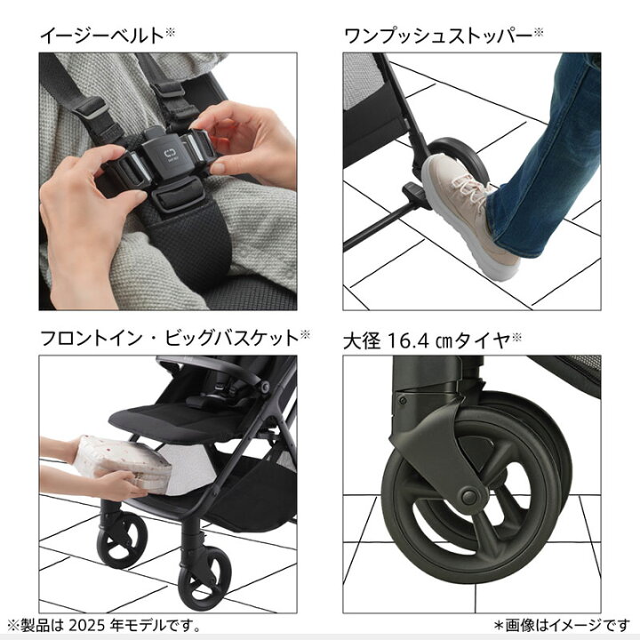 楽天市場】2026年モデル Aprica Viit ベビーカー 【送料無料 沖縄・一 