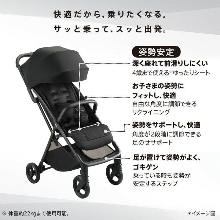 楽天市場】2026年モデル Aprica Viit ベビーカー 【送料無料 沖縄・一 