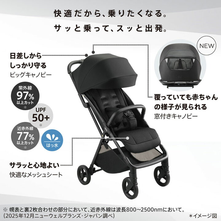 楽天市場】2026年モデル Aprica Viit ベビーカー 【送料無料 沖縄・一 