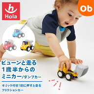 【6/5限定】最大100％ポイントバック　　ビューンと走る1歳半からのミニカー18カ月から　幼児　知育玩具…
