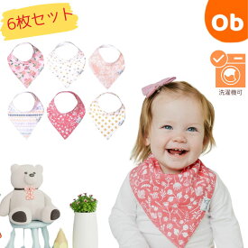 コッパーパール バンダナ ビブ 6枚セット アメリア 正規品 速乾 ビブセット 出産祝い 布 よだれかけ ブランド【送料無料 沖縄・一部地域を除く】　クリスマス