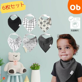 コッパーパール バンダナ ビブ 6枚セット ホーク 正規品 速乾 ビブセット 出産祝い 布 よだれかけ ブランド【送料無料 沖縄・一部地域を除く】　クリスマス