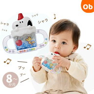 ベビーマグホイッスル スヌーピー タカラトミー 【ネコポス】おもちゃ　玩具　8ヶ月頃から　発声練習　赤…