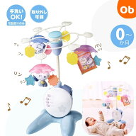 折りたたみベビーベッドにも対応♪手あそびいっぱい!ゆらゆらメリー スヌーピー タカラトミー 【送料無料…