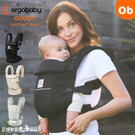 【お得なクーポン配布中】【レビュー特典あり】エルゴベビー ADAPT SoftFlex (アダプト ソフトフレックス…