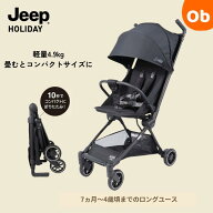 【レビュー特典あり】B型ベビーカー 軽量 コンパクト J is for JEEP ジープホリデイ Jeep Holiday ジープ…