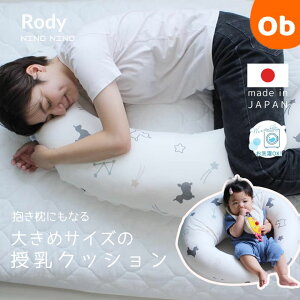 y9/10@ő100PobN+WőP10{@vGg[zRody nino nino ܂ɂȂ傫߃TCY̎NbVy@EꕔnzONbV 