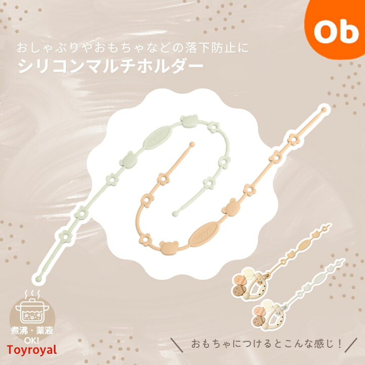 楽天市場】【4/5限定 エントリーで最大100％Pバック+おとくな 