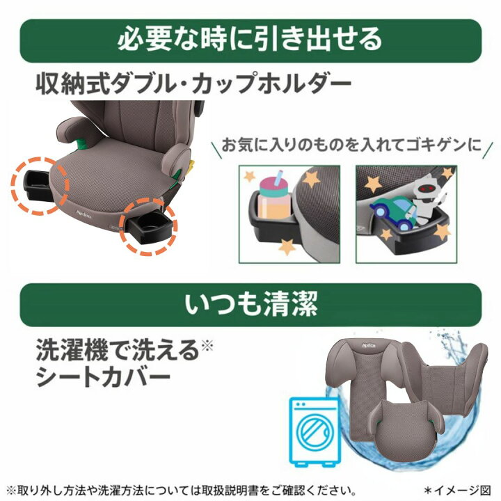 楽天市場】2024年12月発売 Aprica アップリカ ライドクルー ISOAFIX AB 
