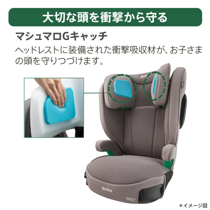 楽天市場】2024年12月発売 Aprica アップリカ ライドクルー ISOAFIX AB 