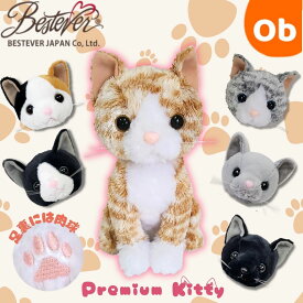 ベストエバージャパン 　プレミアムキティ レギュラーサイズ【送料無料　沖縄・一部地域を除く】ぬいぐるみ 猫のぬいぐるみ 雑貨 ファンシー キャット 猫 猫種 ねこ やわらかい かわいい プレゼント 贈り物 誕生日　クリスマス