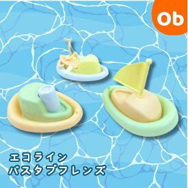 VIKINGTOYS バイキングトイズ エコライン バスタブフレンズ【送料無料　沖縄・一部地域を除く】齢1歳から 男の子 乗り物おもちゃ 玩具 ごっこ遊び ごっこ おもちゃ 車 ヘリコプター レール 道路　クリスマス