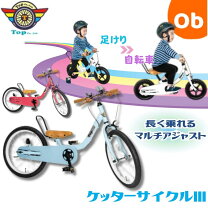 楽天市場】ピープル 自転車 ケッターサイクルの通販