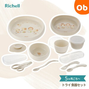 b`F@gC HZbgy@Eꕔnz Richell xr[ oYj Mtg v[g {E Jg[ Ԃ@5J`@NX}XNX}X