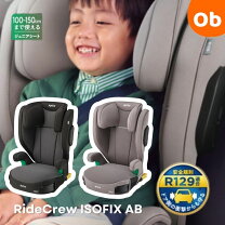 楽天市場】アップリカ r129の通販