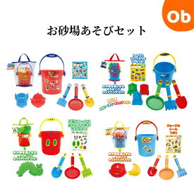 【12/4　20時〜　店内最大ポイント21倍　要エントリー】お砂場あそびセット　キャラクター　トーマス　はらぺこあおむし　パウ・パトロール　おさるのジョージ　砂遊び バケツセット 水遊び 海水浴　【内容物のカラー選択不可】　クリスマスクリスマス
