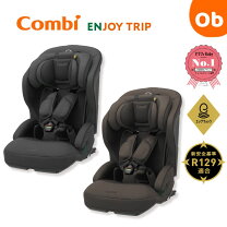 楽天市場】コンビ プロガード isofix rkの通販