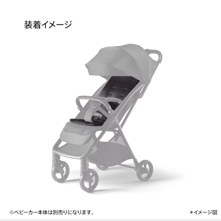 楽天市場】Aprica Viit ヴィット シートライナー 【送料無料 沖縄・一 