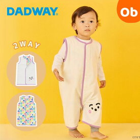 【7/20　最大100％ポイントバック+全品ポイントアップ　※要エントリー】シナぷしゅ　かくれんぼスリーパー　ぷしゅぷしゅ　【送料無料　沖縄・一部地域を除く】