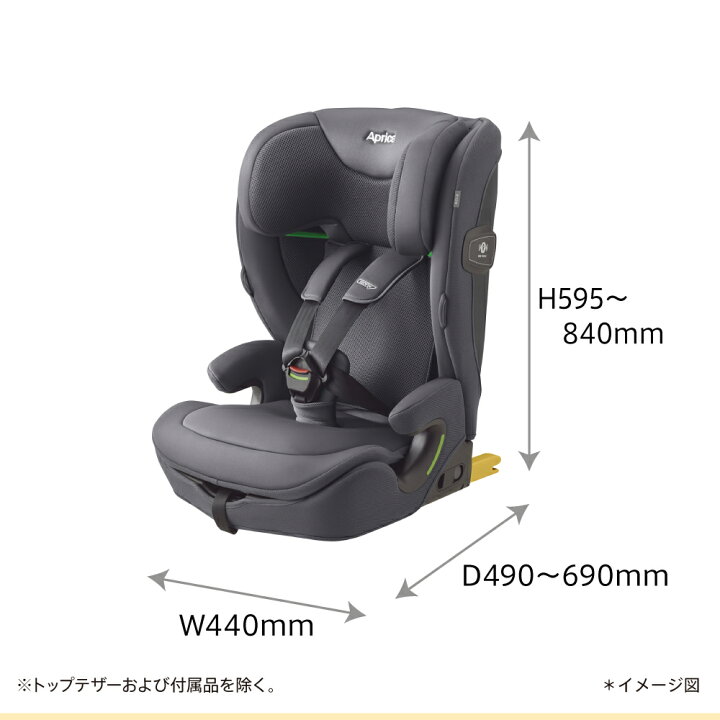 楽天市場】【お得なクーポン配布中】2025年4月発売 新製品 Aprica 