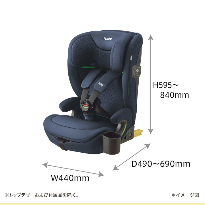 楽天市場】2025年モデル Aprica リライド AB 【送料無料 沖縄・一部 