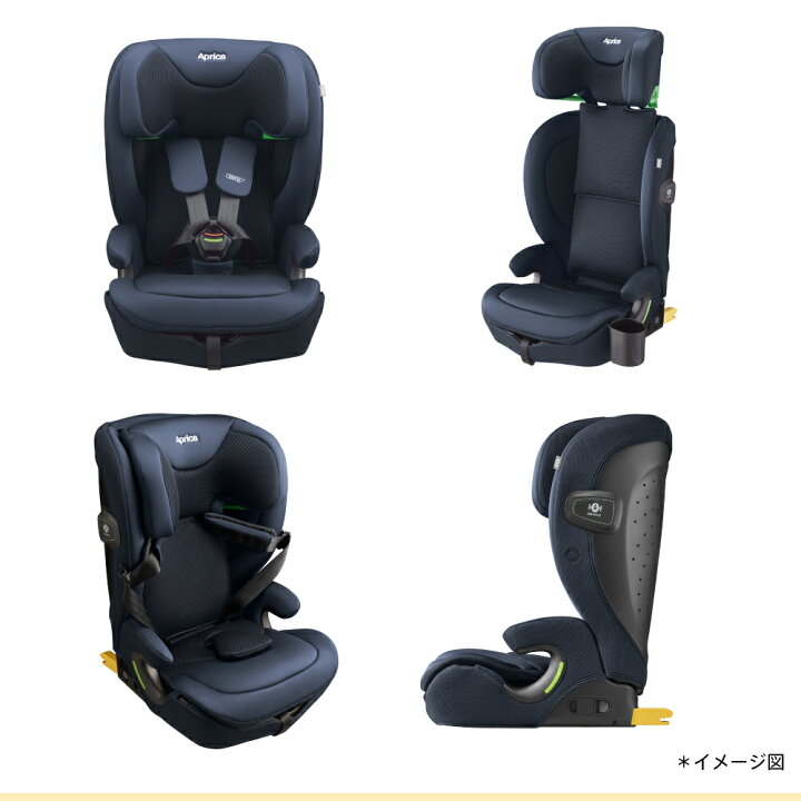 楽天市場】2025年モデル Aprica リライド AB 【送料無料 沖縄・一部 