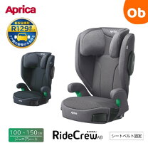 楽天市場】エアグルーヴ プラス（自動車用チャイルドシート（本体 
