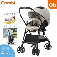 コンビ ホワイトレーベル スゴカルα 4キャス　 エッグショック HT 【3年保証対象商品】【送料無料　沖縄…