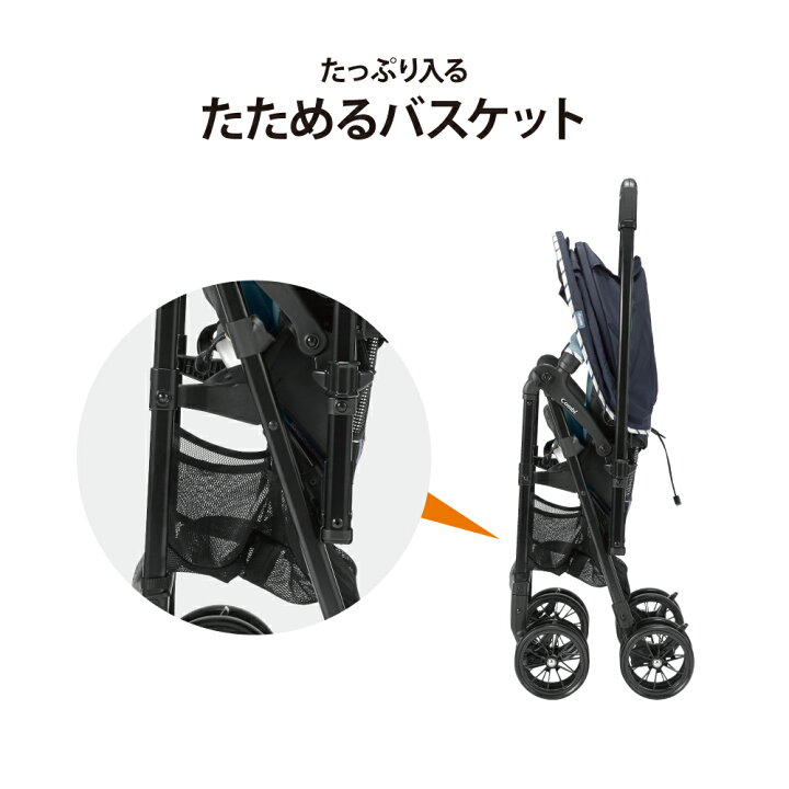 楽天市場】コンビ スゴカルハンディエッグショックML スカイネイビー 
