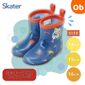 【7/20　最大100％ポイントバック+全品ポイントアップ　※要エントリー】長靴　レインブーツ ミッキーマウス　【送料無料　沖縄・一部地域を除く】14cm　15cm　16cm 　Skater スケーター 　絵本 かわいい 幼児 雨具 入学 男の子 女の子
