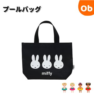miffy ~btB[ Vvc[g v[obO@ylR|Xzv[ j XC~O C ւ^I@NX}XNX}X