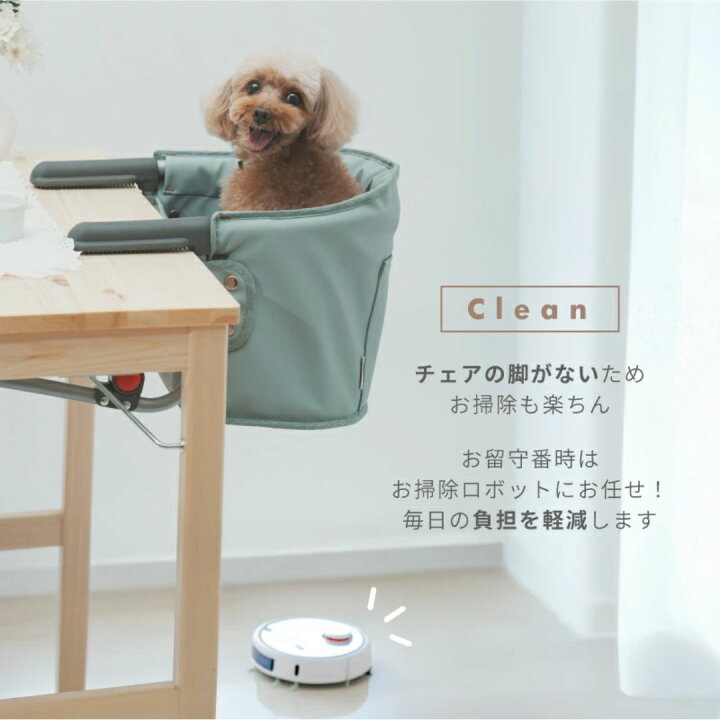 楽天市場】ペットチェア MOGU CHAIR【送料無料 沖縄・一部地域を除く 
