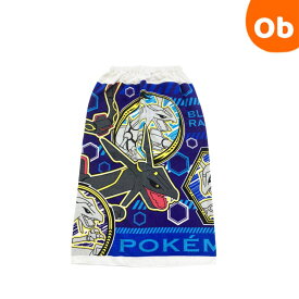 ラップタオル　ポケットモンスター　ポケモン　PK82504　男児　綿100％　 巻きタオル80cm 【ネコポス送料無料】
