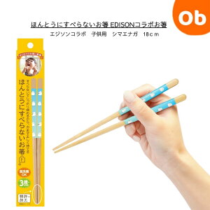 y11/20@20`@Xő|Cg21{@vGg[zقƂɂׂȂ @ǂp@V}GiK@18cm@EDISONR{@ylR|XzHED-001@GW\R{@qp@