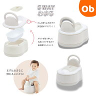 5WAYおまる　グレイッシュベージュ　 永和 補助便座・ステップとしても使えるオマル　トイレトレーニング