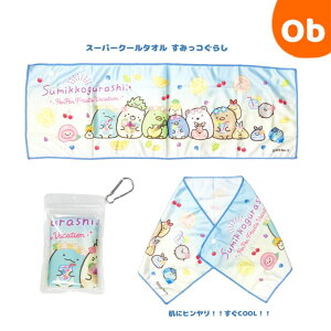 X[p[N[^I ݂R炵@Xibv{^t@20×60cm ⊴MǑ΍ylR|Xz@NX}X