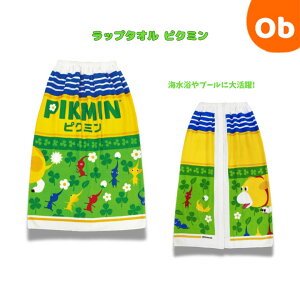 �y5/15����z�ő�100���|�C���g�o�b�N�@�@���b�v�^�I�� �s�N�~���@�p�l�����@PIKMIN�@��100���@ �����^�I��80cm �y�l�R�|�X���������z�@�N���X�}�X