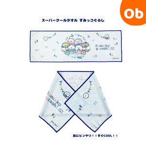 X[p[N[^I ݂R炵@Xibv{^t@20×60cmylR|Xz@NX}X