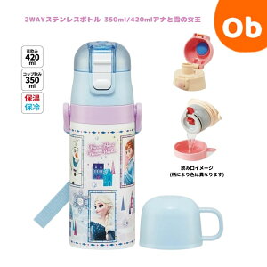 qp2WAY{g AiƐ̏@y@EꕔnzRbv350ml@_CNg420ml