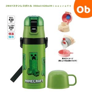 qp2WAY{g Minecraft@}CNtg@y@EꕔnzRbv350ml@_CNg420ml